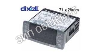 Регулятор электронный DIXELL XR20CX-5N0C0 379996 для холодильного оборудования