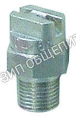 Жиклёр для ополаскивателя-коромысла Elettrobar для 14 / E1 / E14 / E140