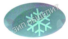 Выключатель нажимной кнопочный Kromo, серо-голуб., холодное ополаскивание для AQUA-35 / AQUA-35-RL09 / AQUA-37 / AQUA-37-RL09