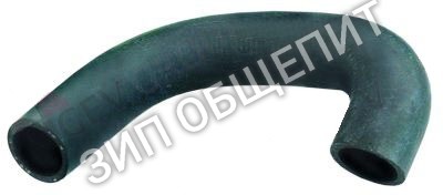 Шланг гнутый Kromo, U-образн., 560014, монтаж снизу для K60 / LUX-60 / LUX-60-ELETTRONICA