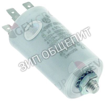 Конденсатор CO3942 Fimar, 8мкФ для G350, G370, H220, H250, H275, H300, H330, H350, H370, HL250, HL275, HL300, HS250, HS300