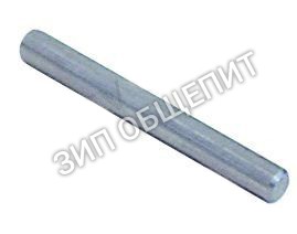 Палец Lainox для FG051M / FG051X / FG101M / FG101X / GM106H