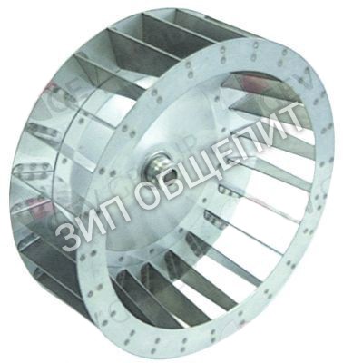 Крыльчатка вентилятора Lainox для GM210H / GM210M / GM210M+SC / GM210P / GV210H