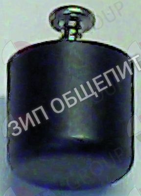 Кулачок Bravilor Bonamat для B10 / B10HW / B10HW-5 / B20 / B20HW