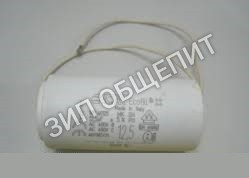 Конденсатор VEMA SP2078 GF2041 CE2047 CE2083 CE2092