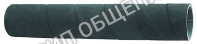 Шланг гнутый 045768 Electrolux, прямой для ALLS520, ALLS521, ALS510, ALS540, AUCAI, AUCAIDP, AUCAIDPWS, AUCAIG, AUCAIWSG, AUCI