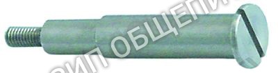 Палец резбовой устр откр-я/закр-я 048349 Electrolux для 504011 / 504016 / 504017 / 504020 / 504023 / 504028 / 504030