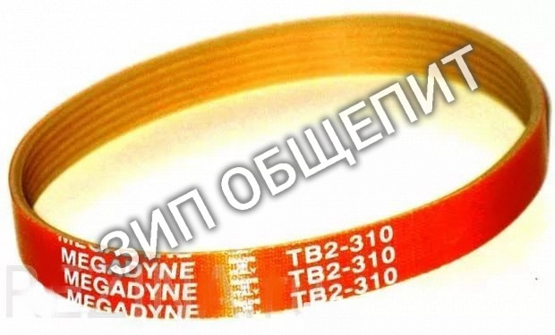 Ремень TB2-310 для слайсера SIRMAN 01006068012 / AMG024 PERLA 250 - PERLA 250CEDOM, TOPAZ 250 - TOPAZ 250 CEDOM - TOPAZ 275