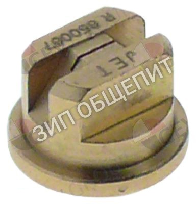 Сопло впрыскивающее 053800 Electrolux для 241006 / 241100 / 241105 / 241120 / 241200 / 241205 / 241210