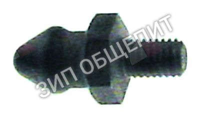 Щеколда с конусом 054854 Electrolux для 240036 / 240037 / 240270 / 240800 / 240801 / 240825 / 697660