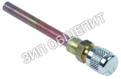 Клапан Шрадера 0A8171 Electrolux, комплект для 125-00-100 / 125-00-102 / 125-00-103 / 733010 / 733011 / 733012