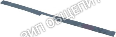 Уплотнитель дверной 0L0021 Electrolux для 400007 / 400008 / 400009 / 400015 / 400016 / 400018