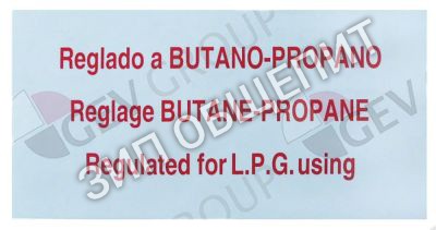 Наклейка U136501000 Fagor, Reglado a BUTANO-PROPANO для CPE9-05, CPE9-05NC, CPE9-05S, CPE9-05SNC