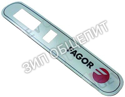 Держатель 6023010408 Fagor для FMP-150 / FMP-150-TV / FMP-200 / FMP-202 / FMP-202-TV / FMP-250