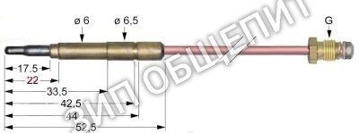 Термоэлемент 263800 Mareno для MM10DG / MM10DGS / MM15DG / P9D10G / P9D15G / P9DA10G / P9DA15G