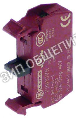 Блок контактный 927035 Eurotec, P9B10VN