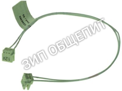 Кабель для сенсора уровня 60003175 Winterhalter для GS310 / GS302 / GS310 / GS315 / GS640 / GS640-McDonalds