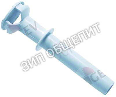 Труба переливная 62001147 Winterhalter для GS24