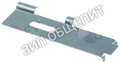 Держатель 61005446 Winterhalter для GS501 / GS502 / GS515