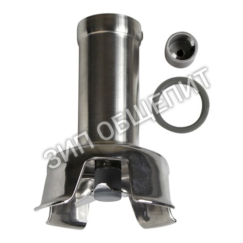 Насадка к миксеру 29505/39335  ROBOT COUPE для MP350 Combi / MP450 Combi MP350 VV / 450 VV