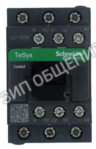 Контактор силовой TEL145 Gierre, BF0910A230, 9A/4,2кВт