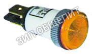 Лампочка сигнальная 166466 MBM-Italia для EFT408L, EFT408LC, EFT408LR, EFT45L, EFT45LC, EFT45R, EFT45RC, EFT46L, EFT46LC