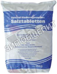 Соль регенерированная De Vecchi, BROXETTEN, таблетки, 25кг