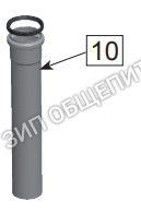 Труба DN 50 250 мм 60.72.717 для встроенной системы слива жира на подставке CombiDuo 61-102 Rational