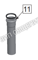 Труба DN 50 180 мм 60.72.723 для встроенной системы слива жира на подставке CombiDuo 61-102 Rational