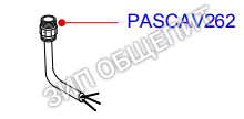 Кабель PASCAV262 для конвекционной печи Garbin модели 64PXVAPOR