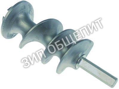 Шнек F2242 мясорубки FAMA TS 22 Unger для FTS 117UT / TS 22 FTS 137UTE / FTS136UT