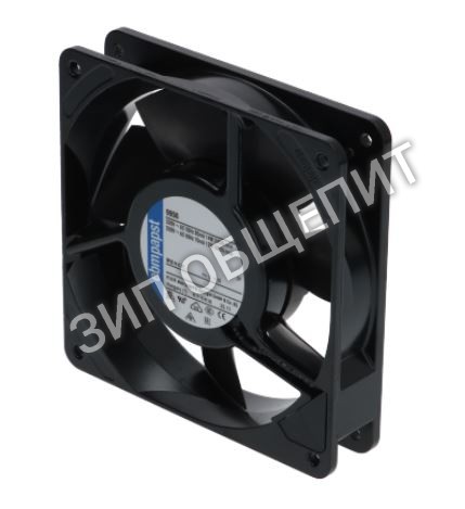 Вентилятор осевой Д 119мм Ш 119мм 601634 для холодильного оборудования