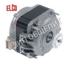 Мотор вентилятора ELCO 16Вт 230В 50/60Гц 601891 для холодильного оборудования