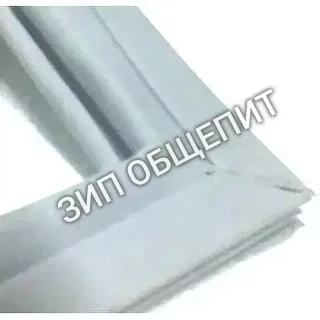 Уплотнитель для холодильных столов HICOLD 405х600 мм  BT, TN, мод. GN/SN (Оригинал)