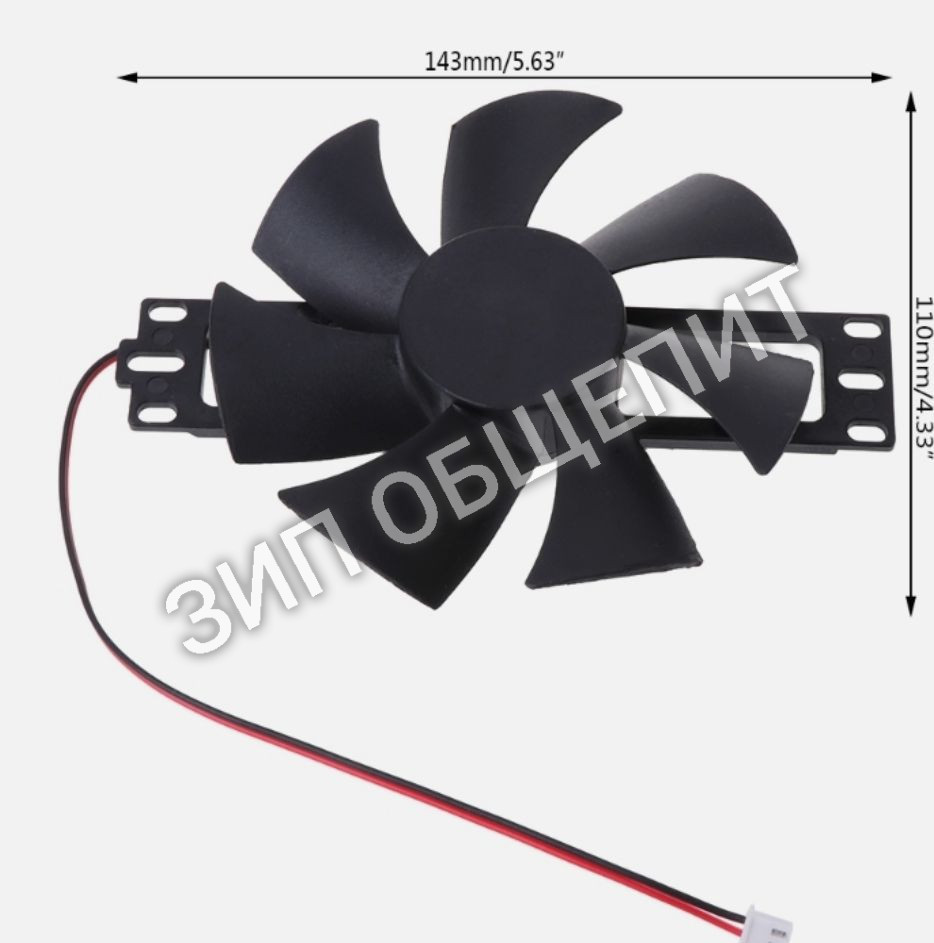 Вентилятор  DC18V для индукционной плиты PD-1225MS