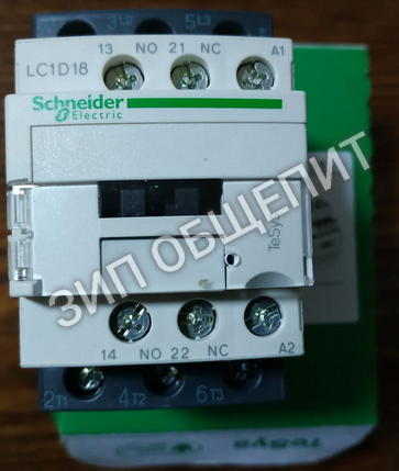 Контактор Schneider Electric LC1D18 (516038) для PRIMUS Т24, T35  