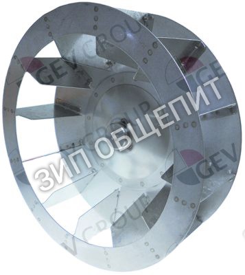 Крыльчатка вентилятора ELOMA для 1011 / 2011 / 611 / AUTOCLEAN / GENIUS