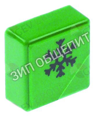 Выключатель нажимной кнопочный Dihr, 23x23мм, зелён., холодное ополаскивание для Dupla50 / DS35-Neutra-Olis / DS37-Neutra-Olis