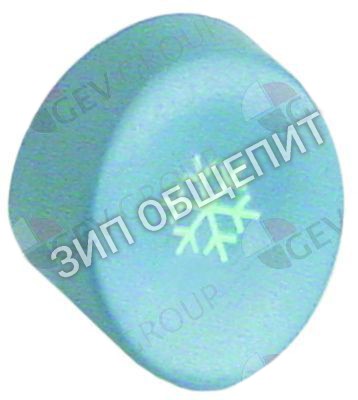 Выключатель нажимной кнопочный Dihr, серо-голуб., холодное ополаскивание для TEKNO-4-CF / TEKNO-4-LS / Tekno4