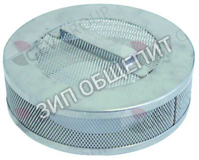 Фильтр круглый Dihr, всасывание для GASTRO-1200-S / GASTRO-1200-S-Isolata / GASTRO-1200S / SILVER-1500 / SILVER-1500-Insulated